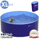 ＼最高150円OFF！／【楽天1位】ペットプール 120*40 犬用プール 犬 プール ペット用 暑さ対策 プール ペットプール プール ペット用【あす楽対応】贈り物