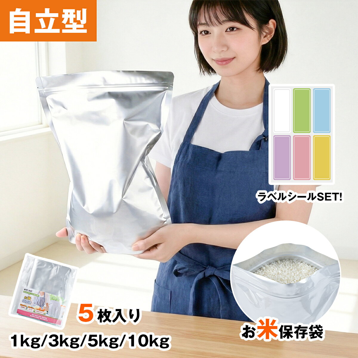 【5％OFFクーポンあり�