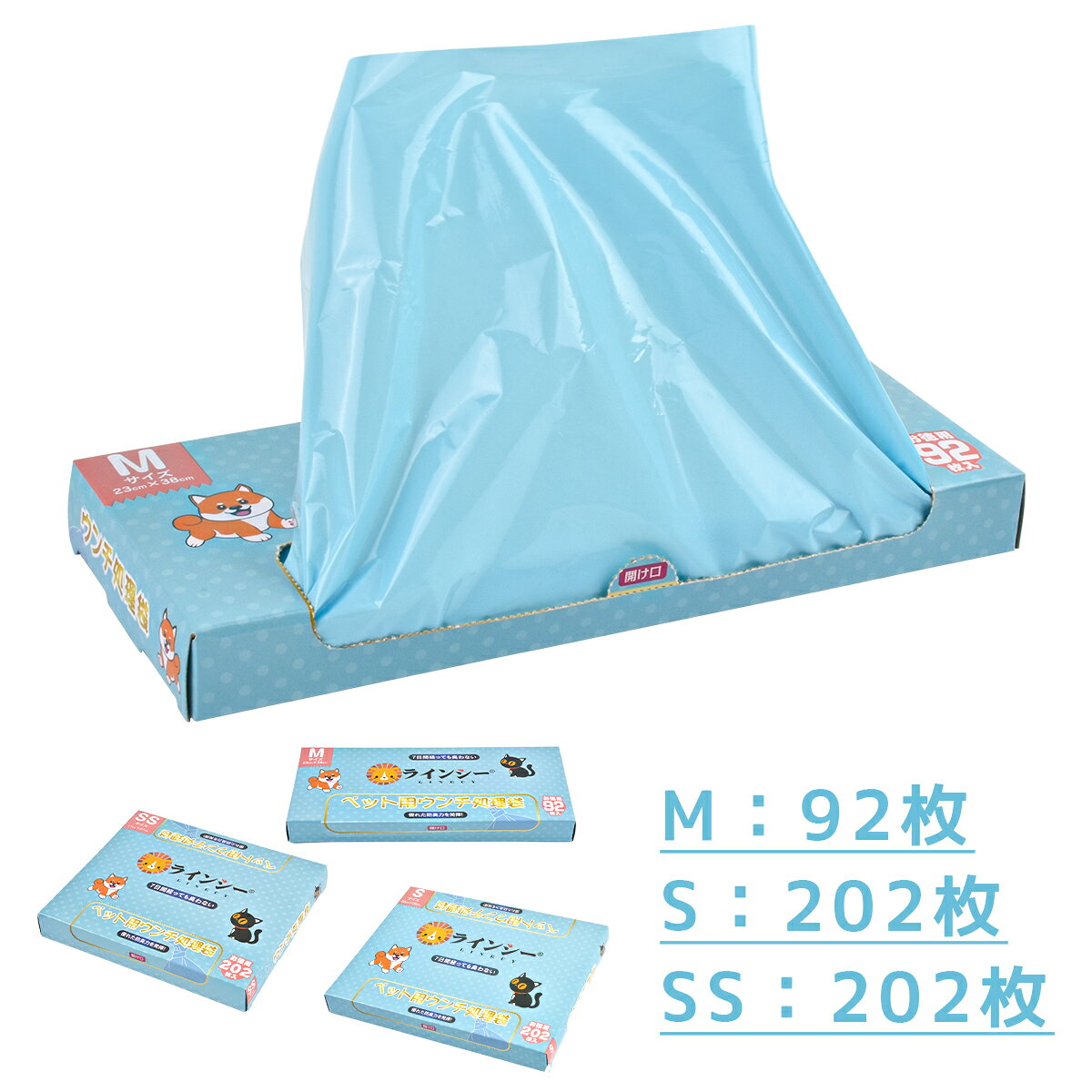 【P2倍+5％OFF】【楽天1位】消臭袋 犬 Sサイズ 200枚入り 1個セット うんちがにおわない袋 【7日間経っても臭わない】 うんち袋 防臭袋 散歩 中型犬のウンチ処理 レギュラーサイズのシーツ処理（S：幅20縦30cm；袋カラー：ブルー；202枚入）