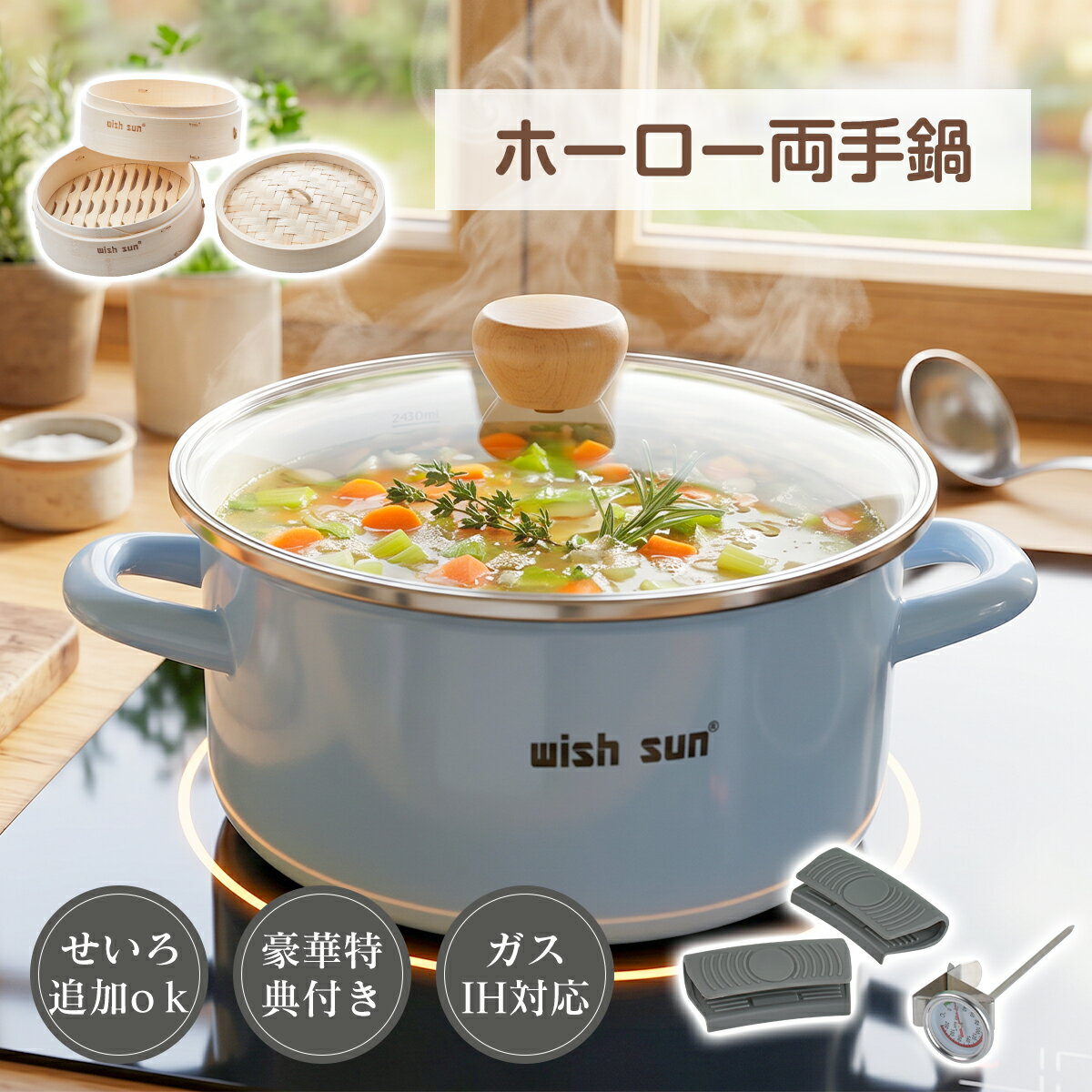 楽天市場】両手鍋（原産国/製造国中国）（調理器具・製菓器具