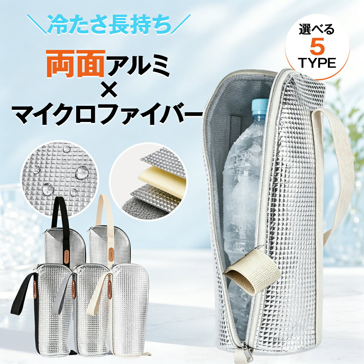 楽天市場】ペットボトルホルダー 保冷（バッグ｜アウトドア