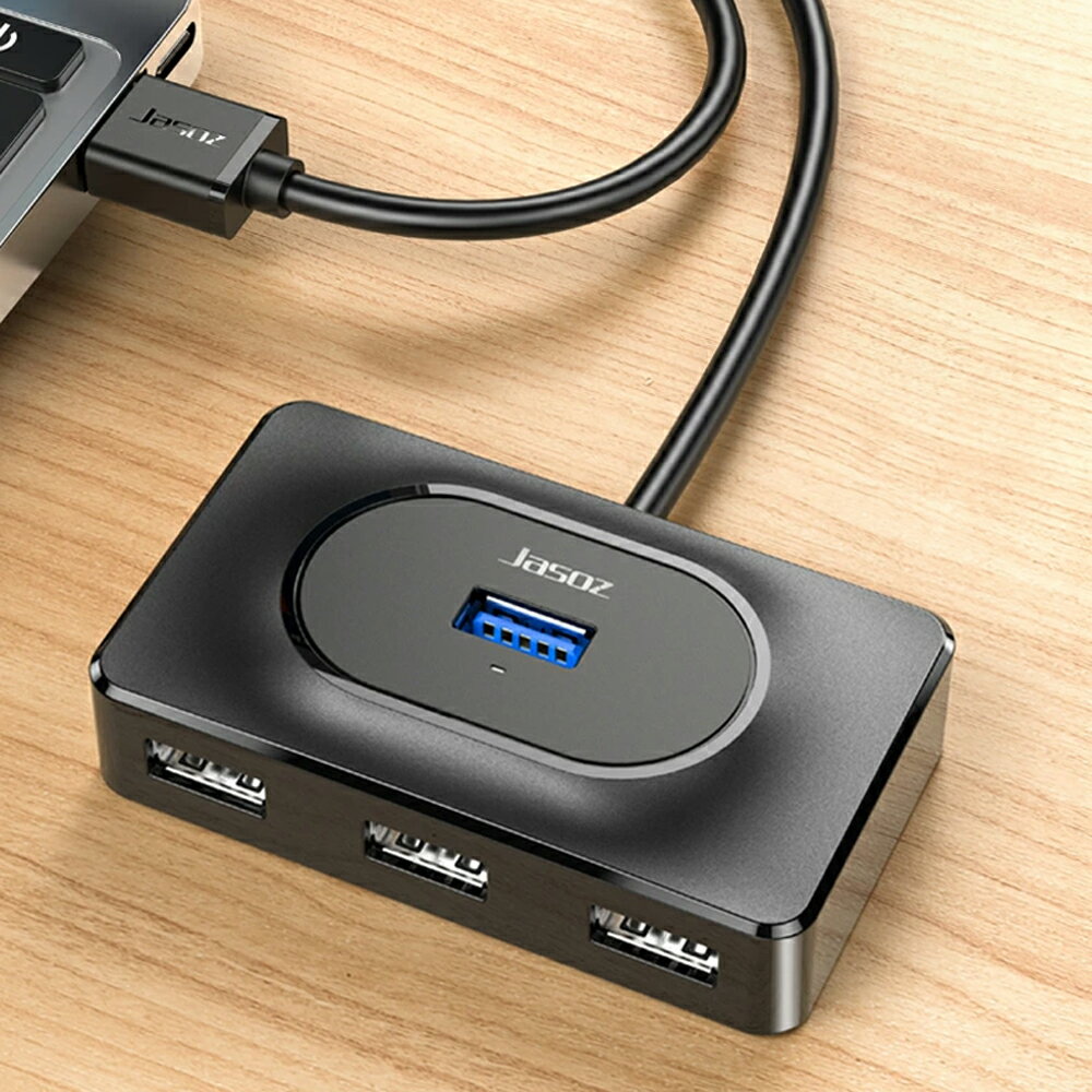 ＼SS時間半額！／USB3.0 ハブ 4ポート 