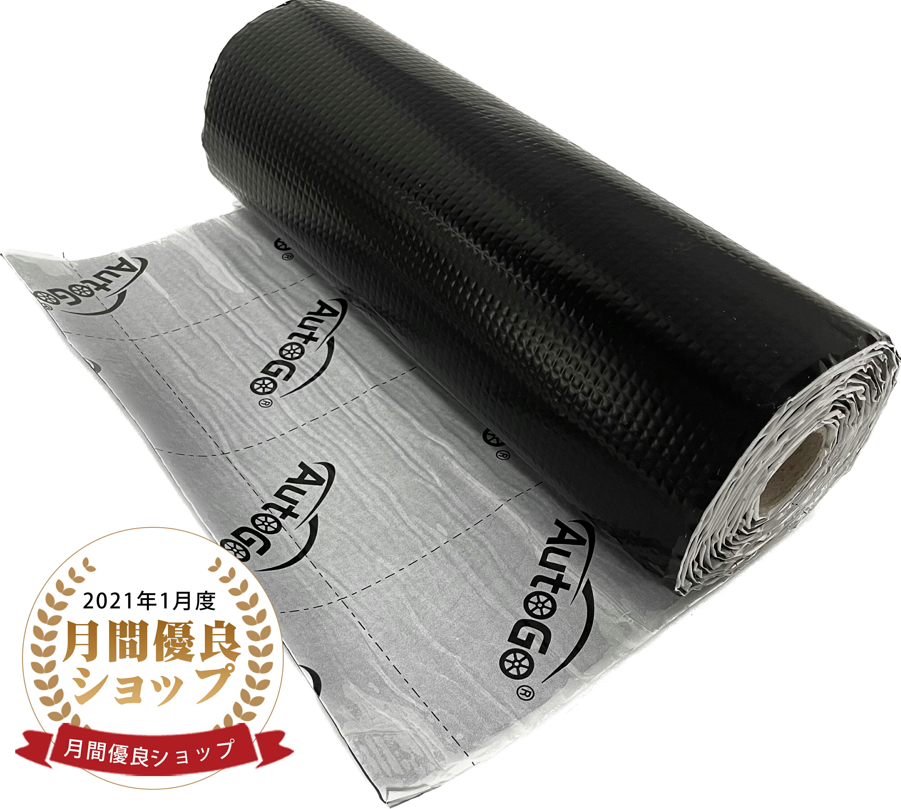 ＼最高150円OFF！／制振シート 車 デットニング材  厚み2.3mm×幅46CM×長さ5M 表面アルミ箔 裏面ブチル材テープ ハサミでカット可能 接着剤が不要 贈り物