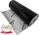 【楽天1位】制振シート 車 デットニング材 【制振・吸音・断熱】 厚み2.3mm×幅46CM×長さ5M 表面アルミ箔 裏面ブチル材テープ ハサミでカット可能 接着剤が不要【ブラック・格子模様】 贈り物