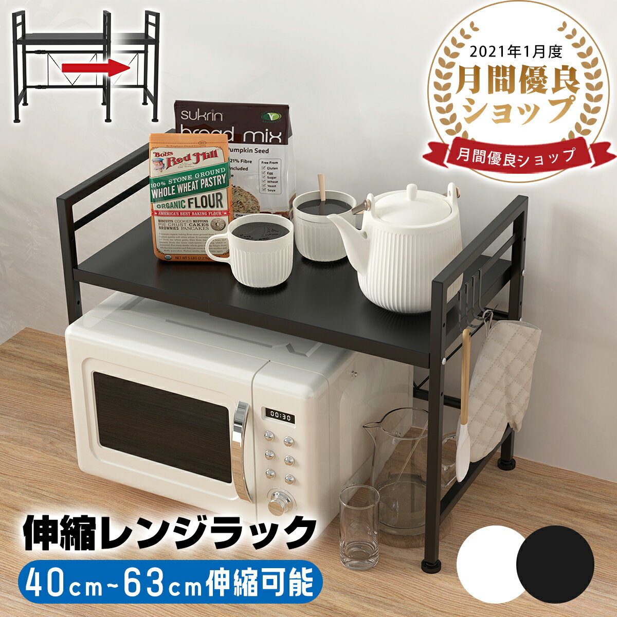 ＼5%OFF！スタート4h限定★／【楽天1