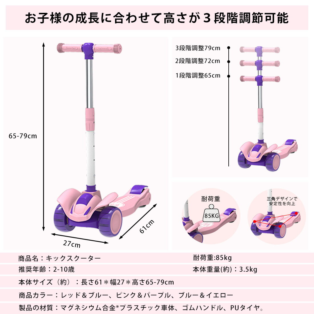 ＼限定100円クーポン／キックスクーター キックボード 【クリスマス プレゼント】 キックスケーター 子供用 3輪 足踏み式 折り畳み式 光るLEDホイール 後輪ブレーキ スポーツ おもちゃ 安全設計 3-11歳に向け 3階段調節可能 持ち運び便利 誕生日 ギフトに最適