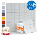 【マラソン★P2倍+最大150円OFF】【156枚】吸音材 吸音パネル 吸音ボード 【高品質素材採用】 硬質吸音フェルトボード 難燃 室内装飾 楽器 ピアノ室 防音対策 カラー選択可 両面テープ付き【あす楽対応】 贈り物
