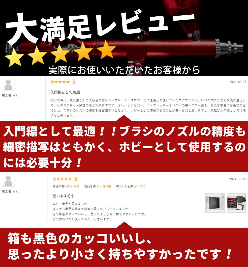 ＼限定150円クーポン／【楽天1位】充電式エアブラシ【2022最新】塗装 DIY 家具補修 絵画 一体化コンプレッサー USB充電式 スペアバッテリ付き ハンディーエアブラシセット 軽量 簡単【あす楽対応】