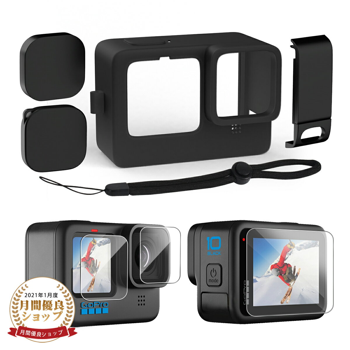 ＼最高150円OFF！／【楽天1位】GoPro hero10 用 アクセサリー hero9 hero10 用ラアクセサリー【液晶フィルム3枚 / 保護ケース / 電池カバー / レンズカバー / サイドドアカバー / ハンドストラップ】 贈り物