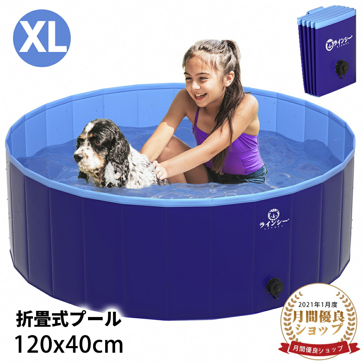 ＼最高150円OFF！／プール 大型 子供プール 家庭用 子供 120*40cm 犬用プール 暑さ対策 ボールプール プール 水遊び 空気入れ不要 折りたたみ 犬 プール ペット用 プール 簡易 シャワー 贈り物