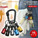 ＼5%OFF！スタート4h限定★／【楽天1