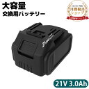 \スーパーSALE期間半額!/3000Ah バッテリー チェーンソー用 ブロワー用 草刈り機用 チェーンソー用バッテリー ブロワー用バッテリー 草刈り機用バッテ...