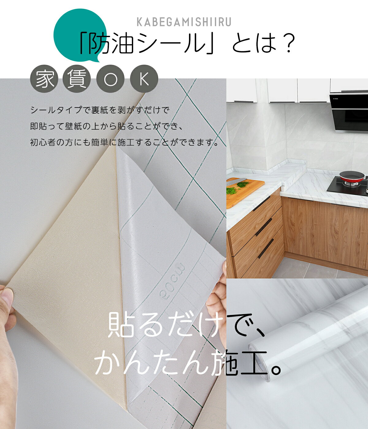 【P2倍+最大150円OFF】壁紙 壁紙シール 5m 防油シール はがせる おしゃれ 防水 幅6...