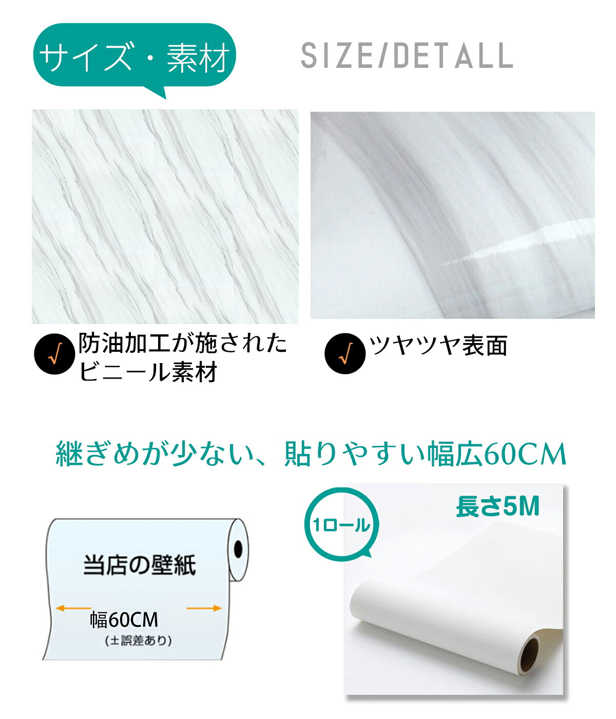 【P2倍+最大150円OFF】壁紙 壁紙シール 5m 防油シール はがせる おしゃれ 防水 幅6...