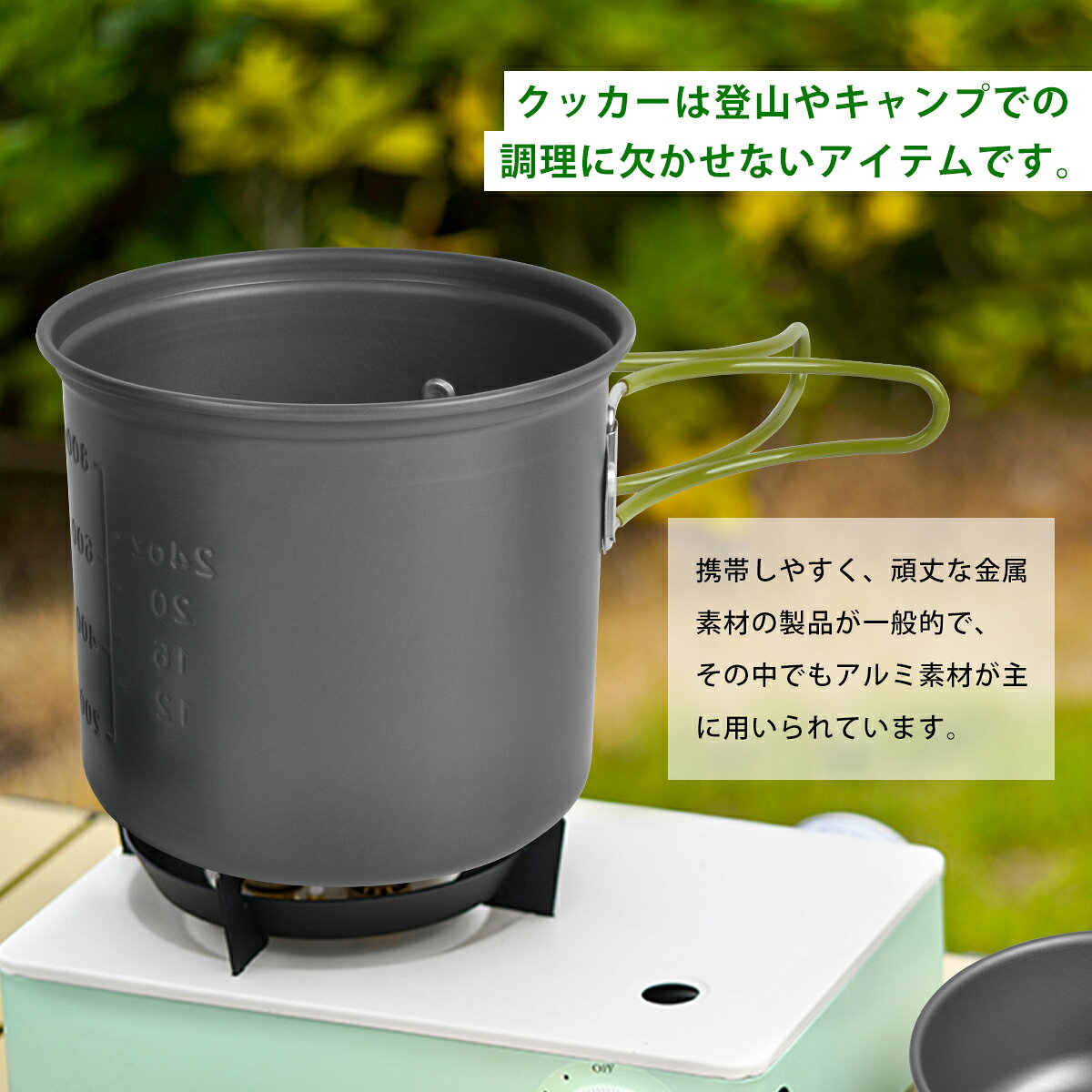 【ポイント2倍】クッカーセット 【1~2人分用】 収納袋付き アウトドア キャンプ用品 ファミリーテーブルウェア 食器セット 鍋セット クッカー セット キャンプ用 防災 登山 軽量 wishsun-10000614 WISH SUN サンプル画像2