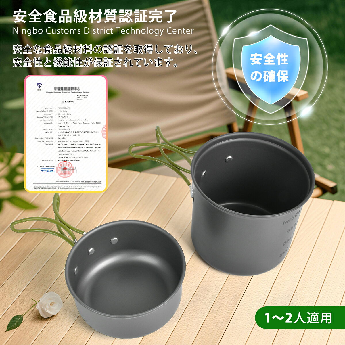 【ポイント2倍】クッカーセット 【1~2人分用】 収納袋付き アウトドア キャンプ用品 ファミリーテーブルウェア 食器セット 鍋セット クッカー セット キャンプ用 防災 登山 軽量 wishsun-10000614 WISH SUN サンプル画像3