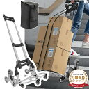 【マラソン★P2倍+最大150円OFF】キャリーカート 折りたたみキャリーカート 階段 三輪 耐荷重75kg ショッピングカート コンテナ カート エコバッグ キャリー 台車 アウトドア レジャー スポーツ 運動会 キャスター付き 便利 荷台 荷物運び 買い物