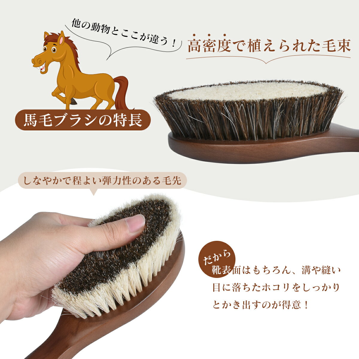 ＼2倍ポイント/洋服ブラシ 100%天然 馬毛...の紹介画像3