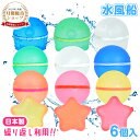 ＼最高150円OFF！／【楽天1位】水風