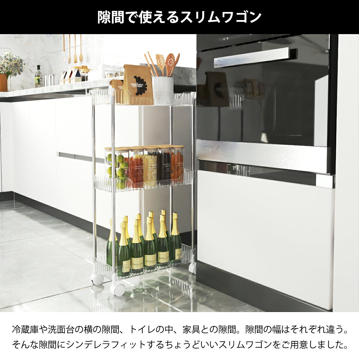 【P2倍+5%OFF】キッチンワゴン 隙間収納 隙間 幅12cm マルチワゴン 3段 4段 キャスター付き 透明 スリム 収納棚 隙間収納 収納ワゴン キッチン収納 収納ラック ストッカー おしゃれ キッチンストッカー すき間収納 組立簡単 小物 台所 洗面所 軽量 wishsun-10000611 WISH SUN サンプル画像2