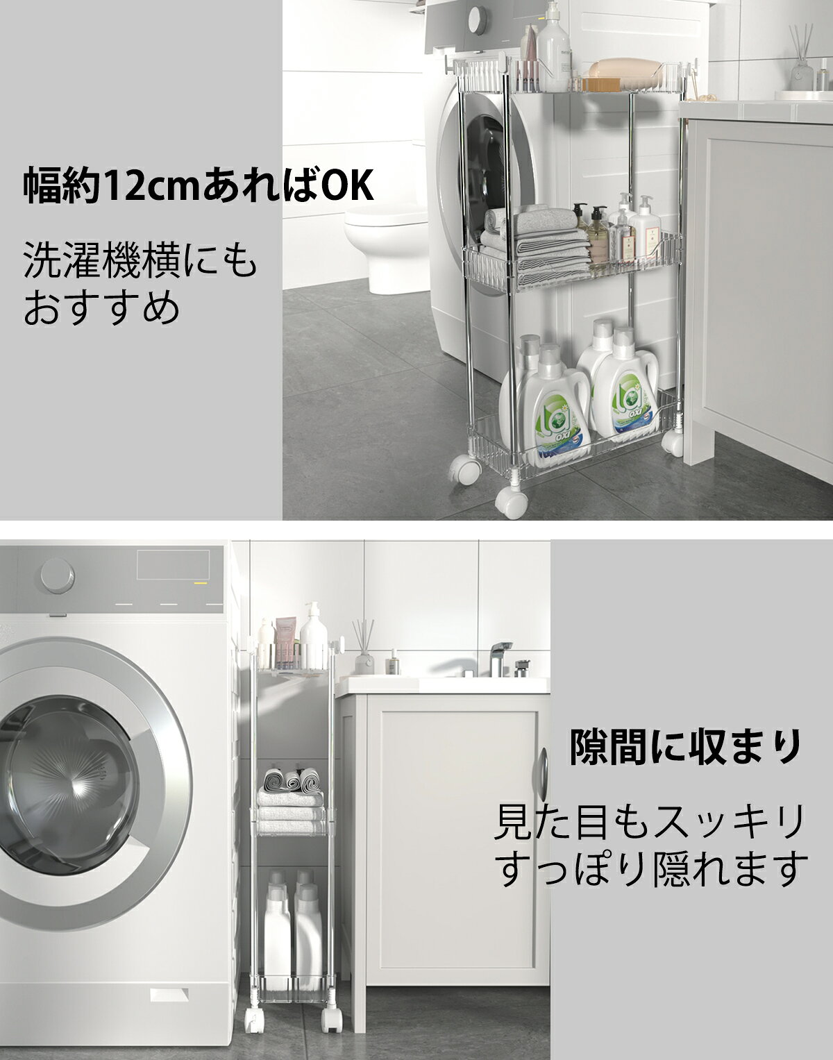 【P2倍+5%OFF】キッチンワゴン 隙間収納 隙間 幅12cm マルチワゴン 3段 4段 キャスター付き 透明 スリム 収納棚 隙間収納 収納ワゴン キッチン収納 収納ラック ストッカー おしゃれ キッチンストッカー すき間収納 組立簡単 小物 台所 洗面所 軽量 wishsun-10000611 WISH SUN サンプル画像3