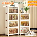 【5のつく日☆P2倍】収納ボックス 折畳み キャスター付き 3段 扉付き 両開き 収納ケース 大容量 押入れ収納 組立簡単 積み重ね 衣装収納ボックス フタ付き 半透明扉付き 整理棚 省スペース 透明収納ケース 収納 小物 衣類 布団