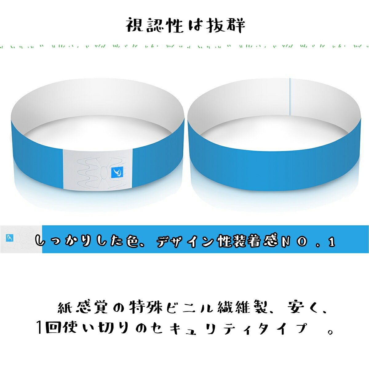送料無料使い捨てリストバンド【抜群の耐久性amp;耐水性、カラーも豊富!】イベント用人数カウント水場でも適用再入場管理に7色選択可能(100枚入り)