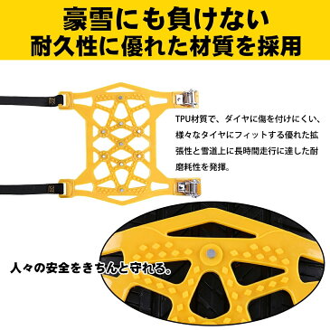 送料無料 タイヤチェーン 2020進化版 【耐摩耗性アップ!】非金属 チェーン 亀甲型 スノーチェーン 雪道/凍結/事故/悪路/防災 緊急脱出 滑り止め 簡単装着 サイズ調節可能 165-265mm対応 6本入(収納パック、雪かき、作業手袋付き)