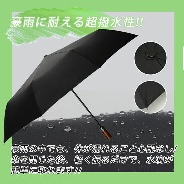 送料無料 折りたたみ傘【全新改良】 ワンタッチ自動開閉 携帯便利 高強度 頑丈な9本骨 強風でも折れにくい 撥水加工 収納ポーチ付き