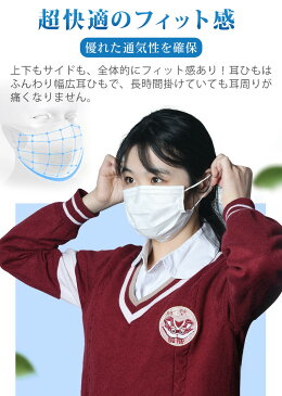 マスク 50枚【マスク 在庫あり 送料無料】使い捨てマスク 不織布マスク 超快適マスク ふつうサイズ 安心の3層構造 立体マスク ウィルス対策 超精密99％カット マスク 白 男女兼用 ますく ウレタンマスク mask 花粉 飛沫カット