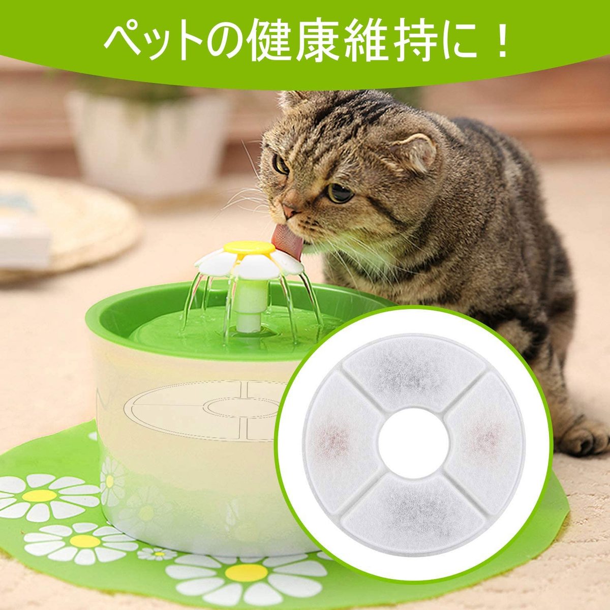 6個入【1月度月間優良ショップ受賞】【あす楽対応】猫フィルターピュアクリスタル/catit給水器に適用の軟水化フィルター猫用犬用ペット水水飲み自動給水器交換用フィルター抗菌活性炭
