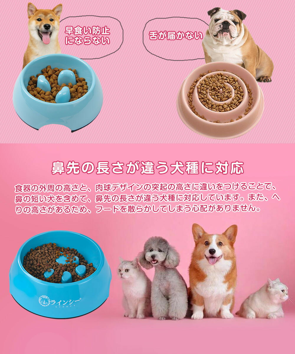 早食い防止 犬 食器 爆買い ペットボウル フードボウル サイズ選択可 猫食器 指歯ブラシ付き 犬食器 犬早食い防止食器 ブルー L 早食い防止 犬 食器 爆買い ペットボウル フードボウル サイズ選択可 猫食器 指歯ブラシ付き 犬食器 犬早食い防止食器 ブルー L