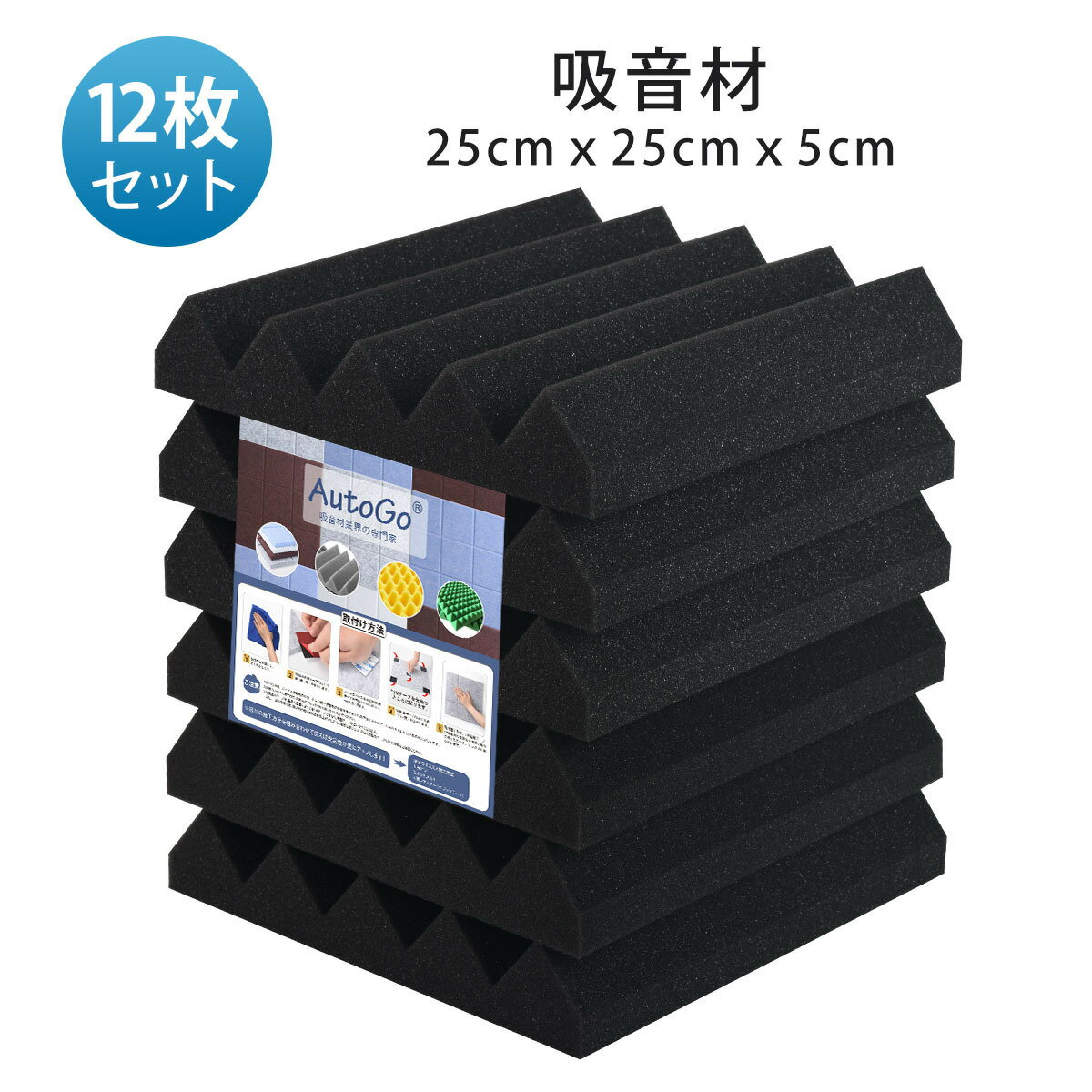 安いウレタン吸音材の通販商品を比較 ショッピング情報のオークファン