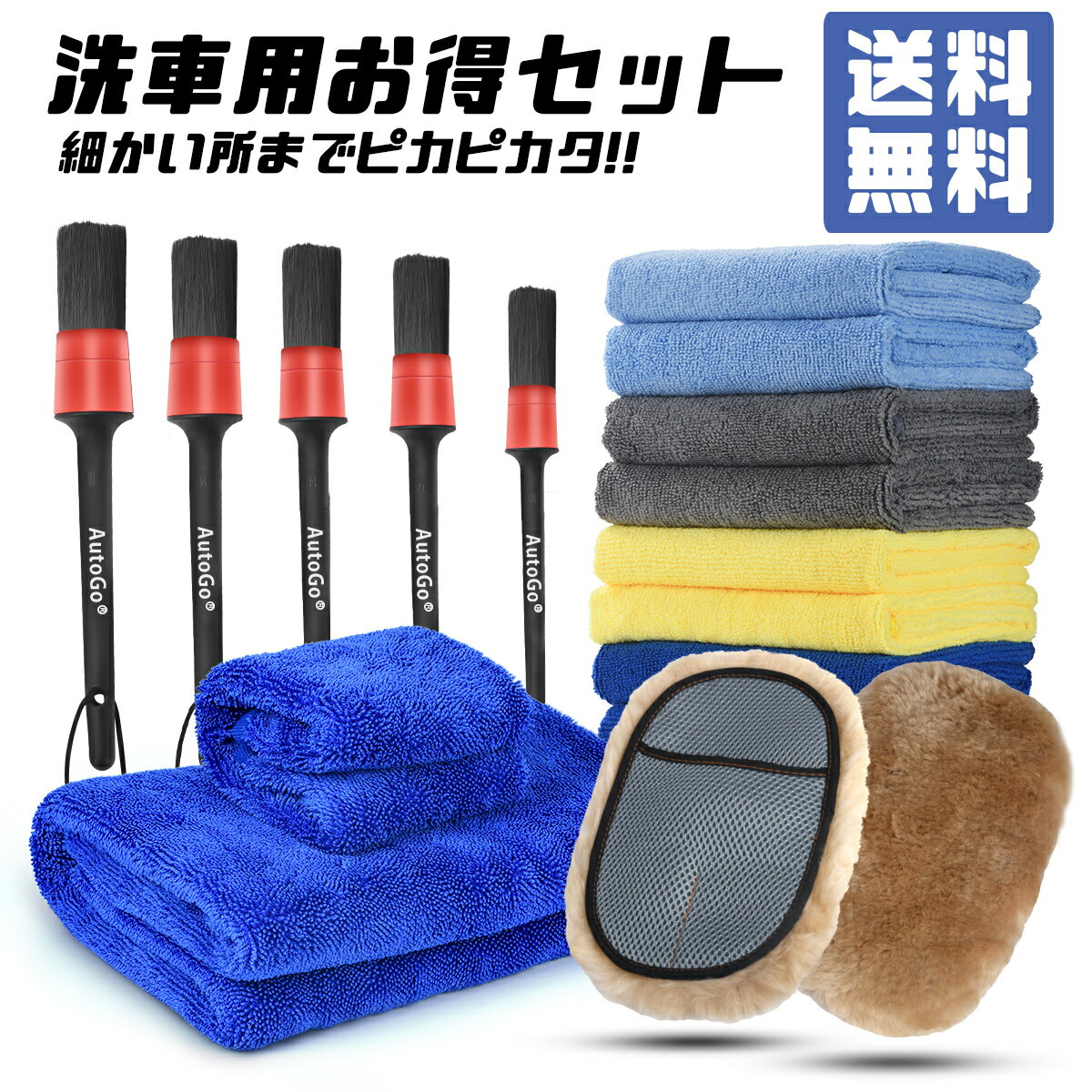 ＼最高150円OFF！／【楽天1位】洗車