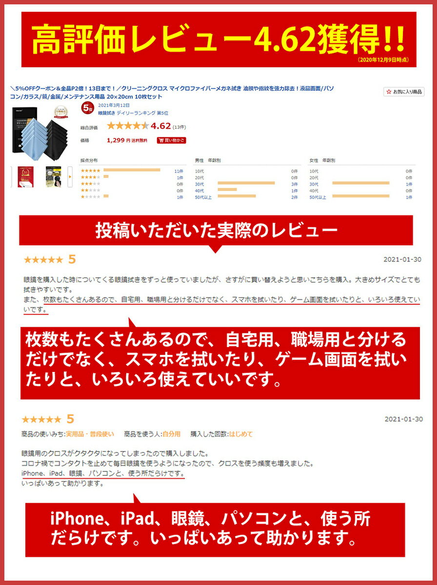 ��5��OFF�����ݥ󤢤�ۥ��꡼�˥󥰥����� �ޥ������ե����С����ᥬ�Ϳ��� ����������Ͻ���վ�����/�ѥ�����/���饹/��/��°/OA����/���ƥʥ������� ���äƲ��٤Ǥ�Ȥ��� 20cmx20cm��10�祻�å�(��5�硢�忧5��) £��ʪ