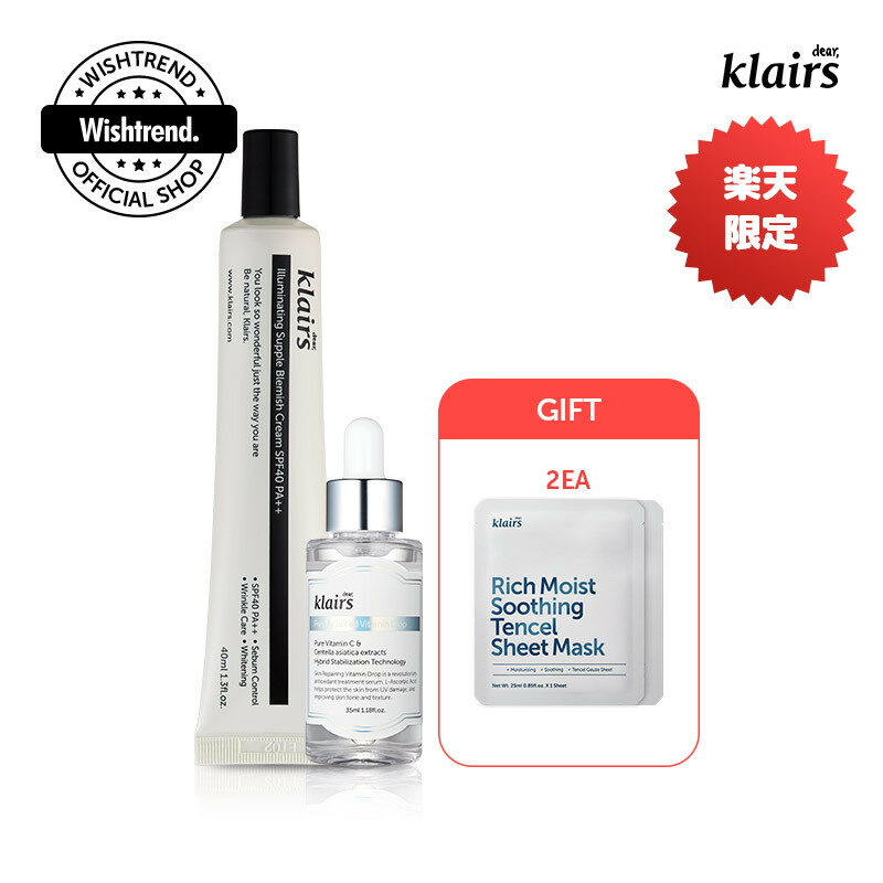 【楽天限定】【クレアス公式ショップ】【ビタミンC+BBクリーム＋シートマスク2枚】美肌作りセット➧ビタミンドロップ(35ml)+サプルブレミッシュクリーム(40ml)+【オマケ】シートマスク2枚｜韓国コスメ・純粋ビタミンC・ビタミンCセラム・トーンアップ・すっぴんメイクのサムネイル