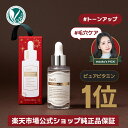 クレアス 美容液 【クレアス】ホリディエディション★フレッシュリージュースドビタミンドロップ(35ml)｜美容液・韓国コスメ・純粋ビタミンC・ピュアビタミンC・ビタミンCセラム・トーンアップ・角質・低刺激｜[dear,klairs] Freshly Juiced Vitamin Drop 35ml