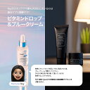 【クレアス】ブルーカーミングクリーム(60ml)+ビタミンドロップ(35ml)|美容液・韓国コスメ・純粋ビタミンC・ピュアビタミンC・ビタミンCセラム・トーンア...