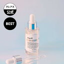 【クレアス】フレッシュリジュースドビタミンドロップ(35ml)｜韓国コスメ・純粋ビタミンC・ピュアビタミンC・ビタミンCセラム・トーンアップ・角質・低刺激｜[dear,klairs] Freshly Juiced Vitamin Drop 35ml