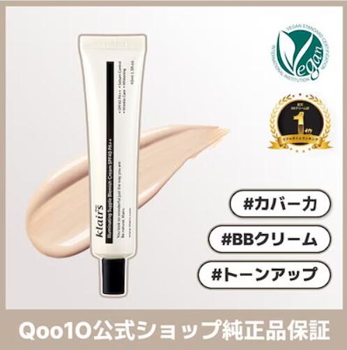 ڥ쥢ۥߥ͡ƥ󥰥ץ֥ߥå ꡼(40ml)ôڹ񥳥ᡦBB꡼ࡦѲϡ١ᥤ[dear,klairs] Ilumi...