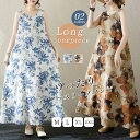 ロングワンピース ノースリーブ 夏 レディース 花柄 総柄 ノースリーブワンピース ワンピース Aライン 花柄ティアードワンピース マキシ丈 ビッグシルエット ...