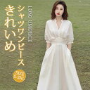 シャツワンピース 長袖 ロングワンピース レディース 春 フェイクレイヤード風 フレアワンピース ギンガムチェック 黒 大きいサイズ ミモレワンピース ゆったり...