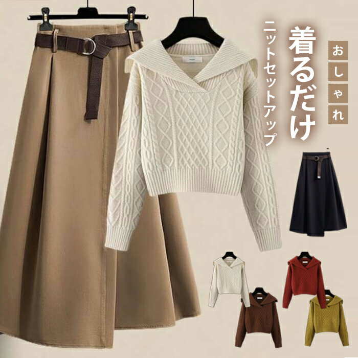 商品詳細 【商品詳細】 ◆セット内容：トップス+スカート ◆素材：コットン ポリエステル ◆透け感：なし 【サイズ】 ■サイズF： トップス：着丈54　バスト102　袖丈56　肩幅41cm スカート：着丈80　ウエスト98cm 【生地の厚さ...