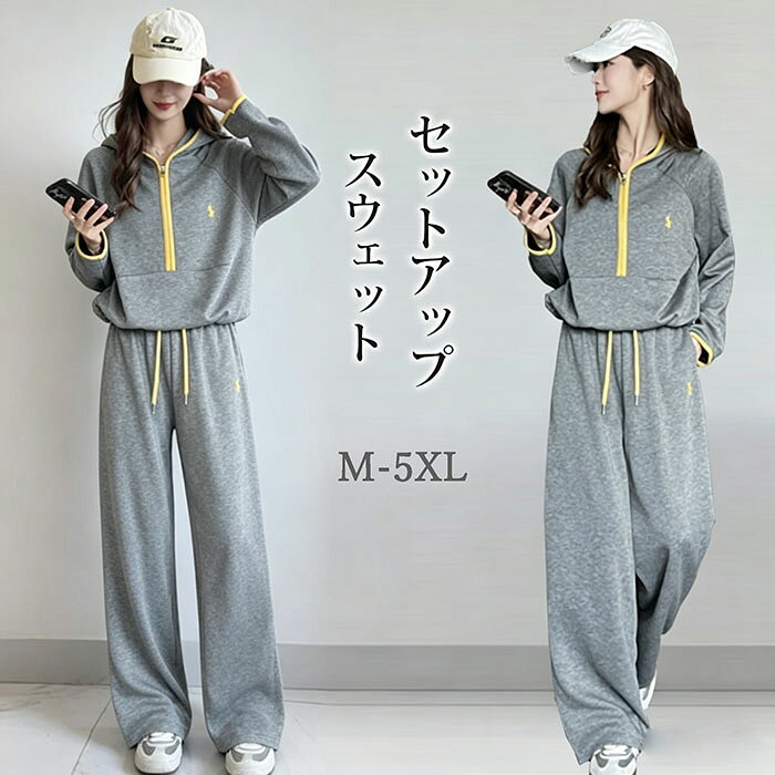 商品詳細 【商品詳細】 ◆素材：コットン　ポリエステル ◆透け感：なし 【サイズ】 ◆M 着丈：60cm バスト：114cm 袖丈：70cm パンツ丈：98cm ◆L 着丈：61cm バスト：118cm 袖丈：70cm パンツ丈：99cm ◆XL 着丈：62cm バスト：124cm 袖丈：71cm パンツ丈：100cm ◆2XL 着丈：63cm バスト：128cm 袖丈：72cm パンツ丈：101cm ◆3XL 着丈：64cm バスト：132cm 袖丈：73cm パンツ丈：102cm ◆4XL 着丈：65cm バスト：138cm 袖丈：74cm パンツ丈：103cm ◆5XL 着丈：65cm バスト：144cm 袖丈：75cm パンツ丈：104cm 【生地の厚さ】 ◆普通 【生産国】 ◆中国 【洗濯方法】 ◆家庭洗濯 注意事項 ★商品は、モニターによって色合いが異なって見える場合があります。 ★未使用のもので、商品到着後3営業日以内に交換・返品できます。その時、お問い合わせフォームあるいはメールにてご連絡ください。 ★手採寸サイズとなりますので、±2cm前後の誤差が生じている場合がございますが、不良対象となりません。 ご了承ください。