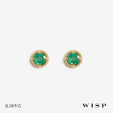 ピアス エメラルド 5月誕生石 スタッドピアス K10YG ゴールド天然石 ラウンド WISP ウィスプ ジュエリー アクセサリー ギフト プレゼント 誕生日 記念日 ご褒美 女性 上品 ミル打ち