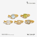 イヤーカフ 天然石 ムーンストーン スモーキークォーツ カラーストーン ゴールド シルバー SV925 ジュエリー WISP ウィスプ ギフト アクセサリー プ...