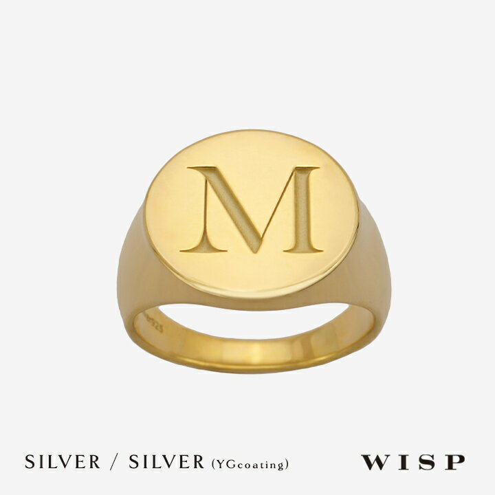 イニシャルリング シグネットリング SV925 ゴールド シルバー 印台リング 文字入れ WISP ウィスプ ギフト プレゼント イニシャル ペアリング 幅広リング レディース メンズ ユニセックス ラウンド 誕生日 記念日 ご褒美