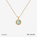 ネックレス アクアマリン 3月誕生石 つけっぱなし K10 10金 イエローゴールド レディース 女性 シンプル 誕生日 記念日 ご褒美 ギフト プレゼント WISP ウィスプ ジュエリー 天然石 ミル打ち