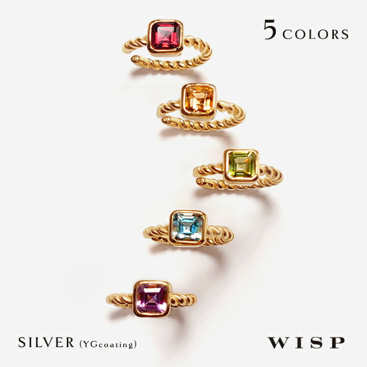 イヤーカフ アメジスト ペリドット ガーネット ブルートパーズ シトリン 天然石 カラーストーン シルバー925 K18ゴールドフィルド シンプル WISP ウ...