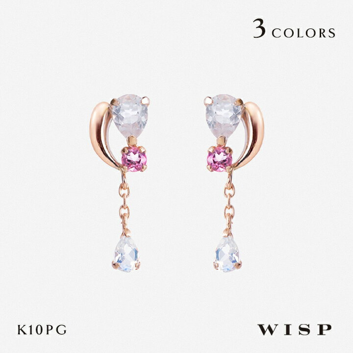 ピアスムーンストーンローズクォーツ...